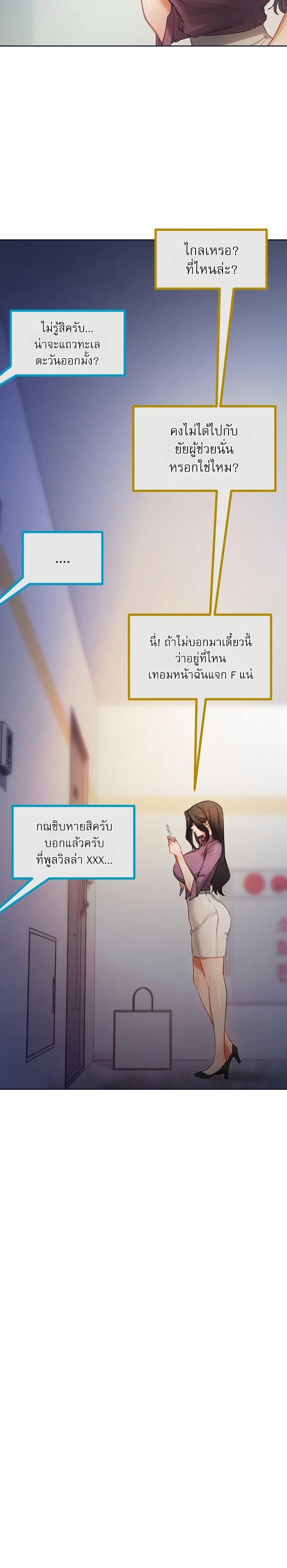 Doujin-Lc- อ่าน โดจิน มังฮวา เกาหลี ญี่ปุ่น จีน แปลไทย The Professor’s ตอนที่ 1 2 3 4 5 6 7 8 9 10 11 12 13 14 ฟรี ไม่มีโฆษณา อ่าน โดจิน Manhwa เกาหลี ญี่ปุ่น จีน เรามีครบ คัดมาให้เน้นๆ โดจิน 18+ รับประกันความฟินโดย  Doujin Lc