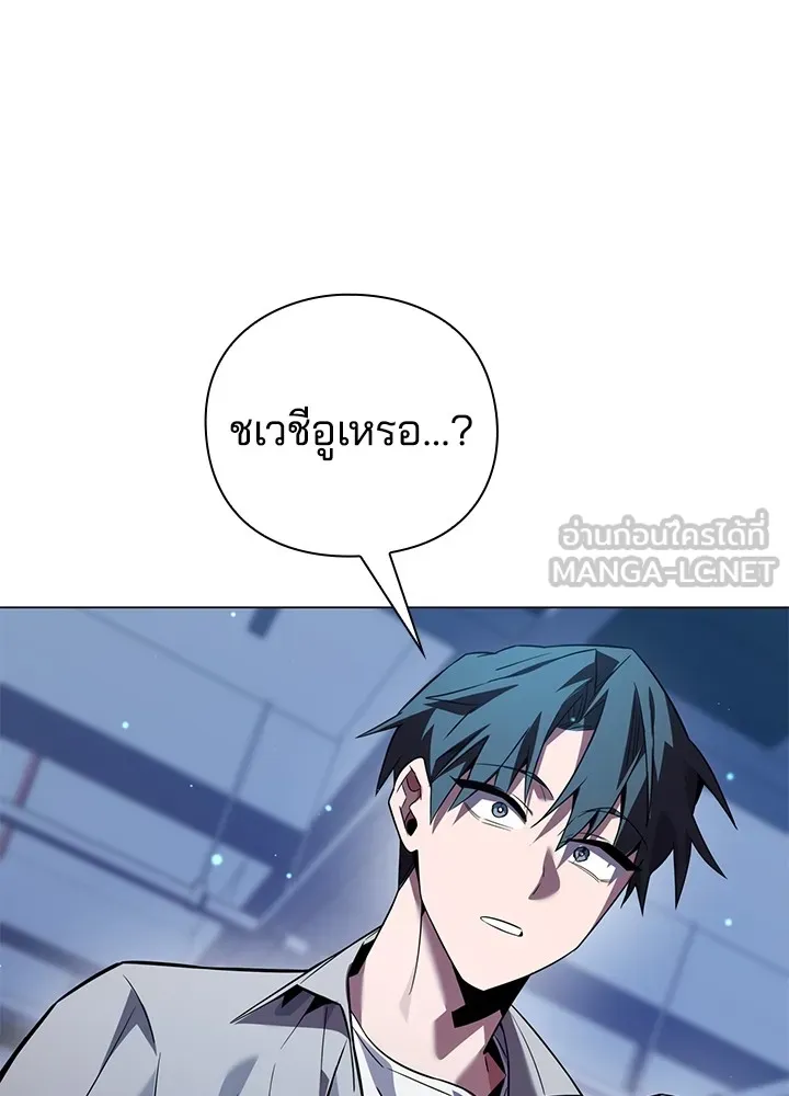 คืนแห่งโทแกบี ตอนที่ 9 รูปที่ 159