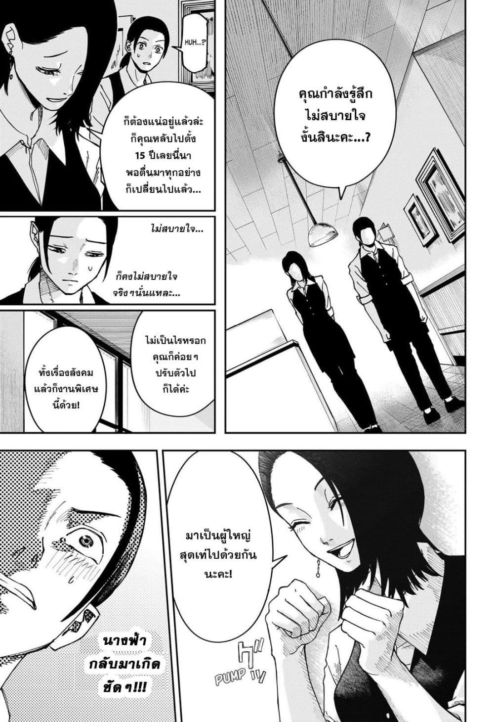 Manga-lc-com อ่านมังงะ อ่านการ์ตูน ออนไลน์ ฟรี War of the Adults ตอนที่ 1 2 3 4 5 6 7 8 9 10 11 12 13 14 ฟรี ไม่มีโฆษณา Manga-lc - อ่าน มังงะ อ่าน การ์ตูน ออนไลน์ อ่านมังงะ ฟรี