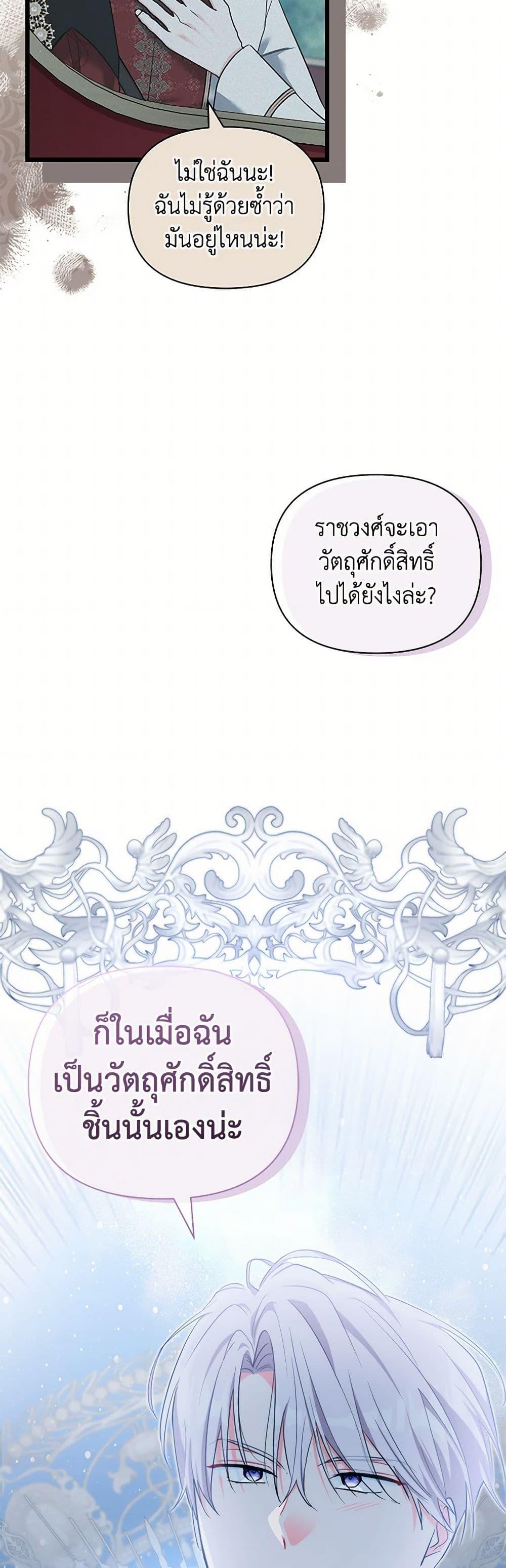 Manga-lc-com อ่านมังงะ อ่านการ์ตูน ออนไลน์ ฟรี Obsessed With Hazel the Sweet Witch ตอนที่ 1 2 3 4 5 6 7 8 9 10 11 12 13 14 ฟรี ไม่มีโฆษณา Manga-lc - อ่าน มังงะ อ่าน การ์ตูน ออนไลน์ อ่านมังงะ ฟรี