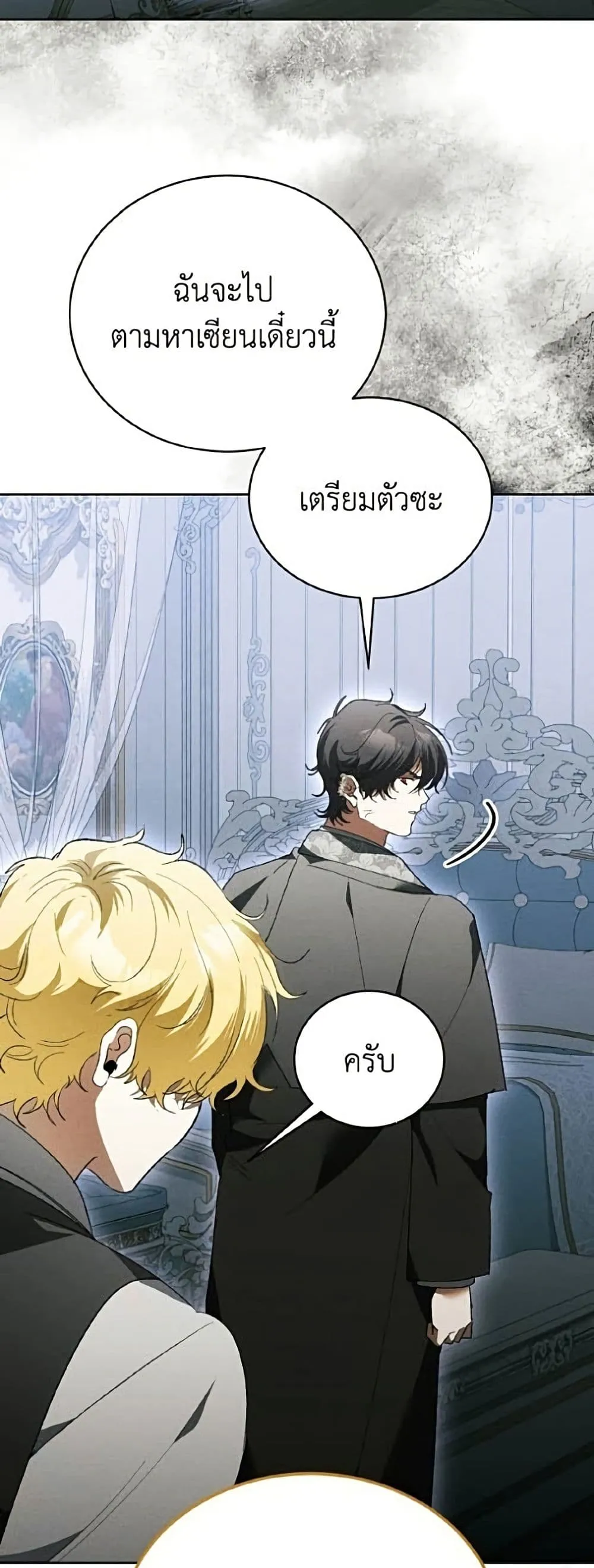 Manga-lc-com อ่านมังงะ อ่านการ์ตูน ออนไลน์ ฟรี I Will Protect My Tyrant Dad! – รักนะคะ ป๊ะป๋าทรราช ตอนที่ 1 2 3 4 5 6 7 8 9 10 11 12 13 14 ฟรี ไม่มีโฆษณา Manga-lc - อ่าน มังงะ อ่าน การ์ตูน ออนไลน์ อ่านมังงะ ฟรี