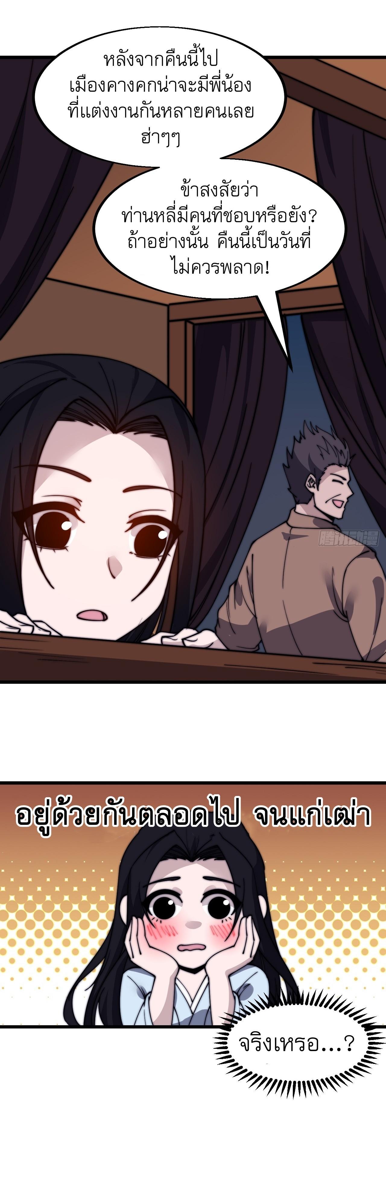 Manga-lc-com อ่านมังงะ อ่านการ์ตูน ออนไลน์ ฟรี It Starts With A Mountain ตอนที่ 1 2 3 4 5 6 7 8 9 10 11 12 13 14 ฟรี ไม่มีโฆษณา Manga-lc - อ่าน มังงะ อ่าน การ์ตูน ออนไลน์ อ่านมังงะ ฟรี