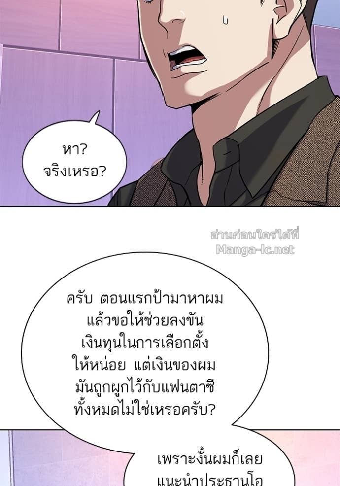 Doujin-Lc- อ่าน โดจิน มังฮวา เกาหลี ญี่ปุ่น จีน แปลไทย Reborn Rich ตอนที่ 1 2 3 4 5 6 7 8 9 10 11 12 13 14 ฟรี ไม่มีโฆษณา อ่าน โดจิน Manhwa เกาหลี ญี่ปุ่น จีน เรามีครบ คัดมาให้เน้นๆ โดจิน 18+ รับประกันความฟินโดย Doujin Lc