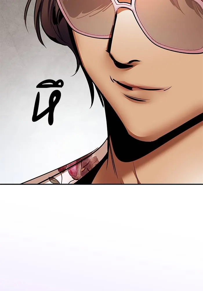 Return to Player ตอนที่ 152 รูปที่ 26