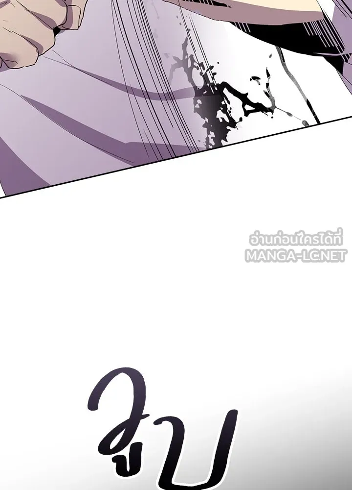 นักเลงกระจอกย้อนเวลามาทวงแค้น ตอนที่ 6 รูปที่ 126