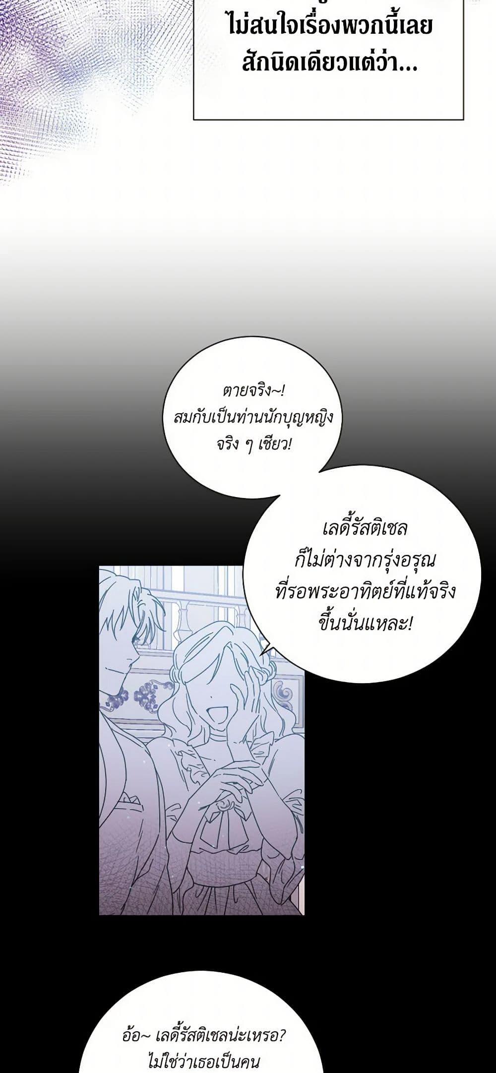Manga-lc-com อ่านมังงะ อ่านการ์ตูน ออนไลน์ ฟรี Lady Baby ตอนที่ 1 2 3 4 5 6 7 8 9 10 11 12 13 14 ฟรี ไม่มีโฆษณา Manga-lc - อ่าน มังงะ อ่าน การ์ตูน ออนไลน์ อ่านมังงะ ฟรี