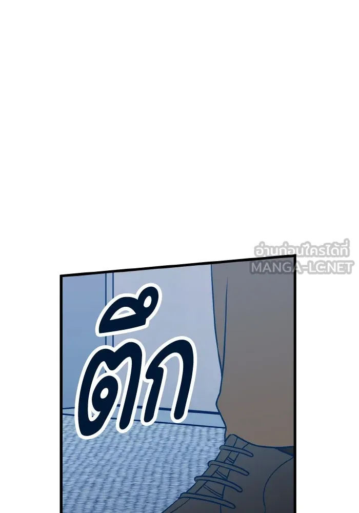 รักนี้ไม่มีรีไซเคิล ตอนที่ 63 รูปที่ 87
