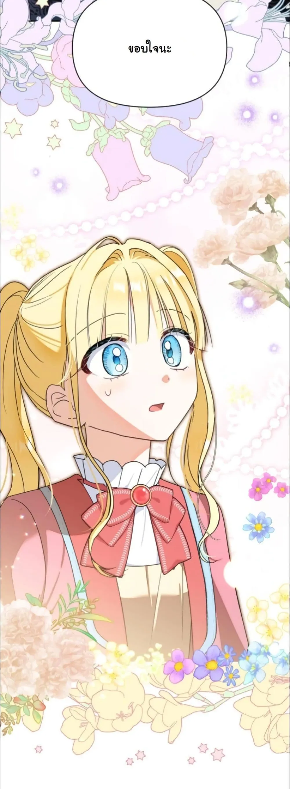 Manga-lc-com อ่านมังงะ อ่านการ์ตูน ออนไลน์ ฟรี My Once-Enemy Sister Now Cherishes Me ตอนที่ 1 2 3 4 5 6 7 8 9 10 11 12 13 14 ฟรี ไม่มีโฆษณา Manga-lc - อ่าน มังงะ อ่าน การ์ตูน ออนไลน์ อ่านมังงะ ฟรี