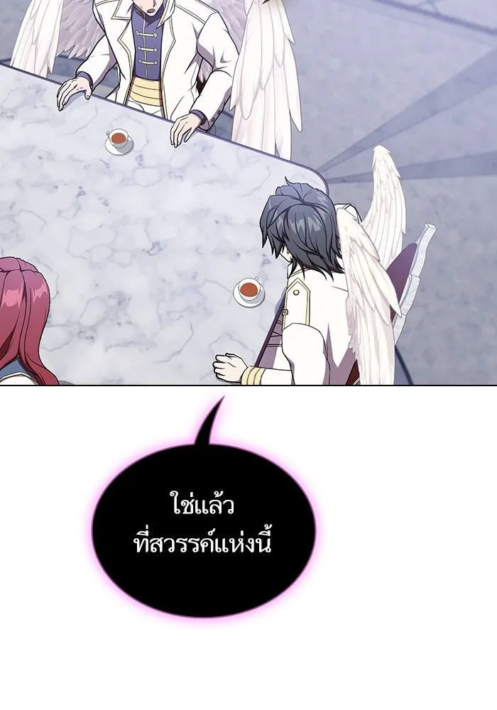 ผู้เล่นขั้นเทพแห่งหอคอยฝึกสอน ตอนที่ 177 รูปที่ 137