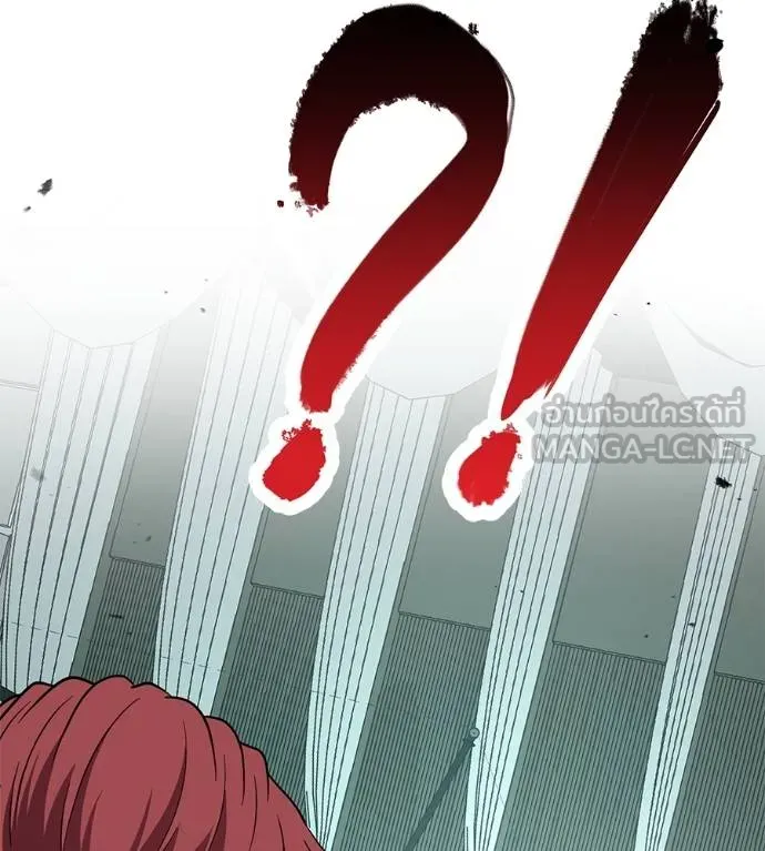 เรียกฉันว่าพระเจ้า ตอนที่ 21 รูปที่ 75