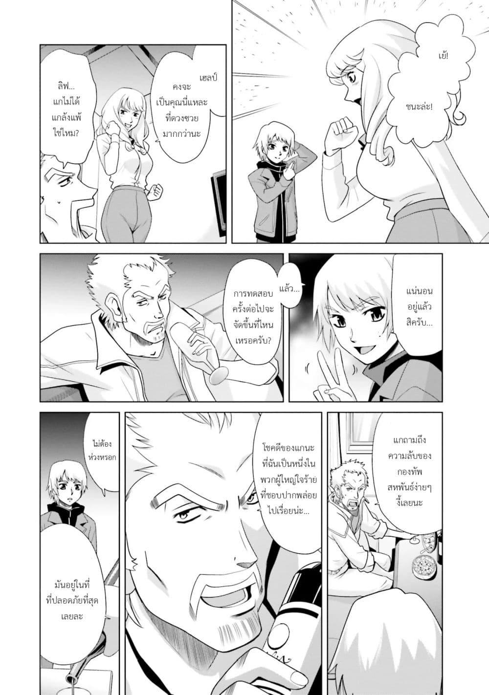 Manga-lc-com อ่านมังงะ อ่านการ์ตูน ออนไลน์ ฟรี Mobile Suit Gundam F90 FF ตอนที่ 1 2 3 4 5 6 7 8 9 10 11 12 13 14 ฟรี ไม่มีโฆษณา Manga-lc - อ่าน มังงะ อ่าน การ์ตูน ออนไลน์ อ่านมังงะ ฟรี