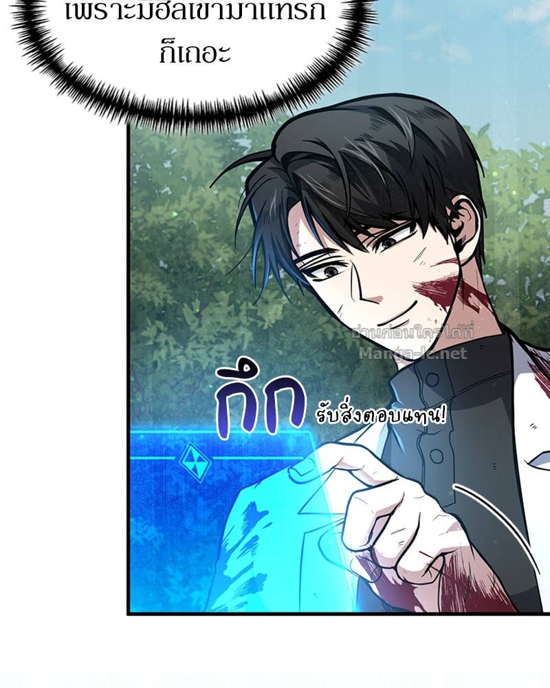 Doujin-Lc- อ่าน โดจิน มังฮวา เกาหลี ญี่ปุ่น จีน แปลไทย ฮีลเลอร์กำมะลอ ตอนที่ 1 2 3 4 5 6 7 8 9 10 11 12 13 14 ฟรี ไม่มีโฆษณา อ่าน โดจิน Manhwa เกาหลี ญี่ปุ่น จีน เรามีครบ คัดมาให้เน้นๆ โดจิน 18+ รับประกันความฟินโดย Doujin Lc