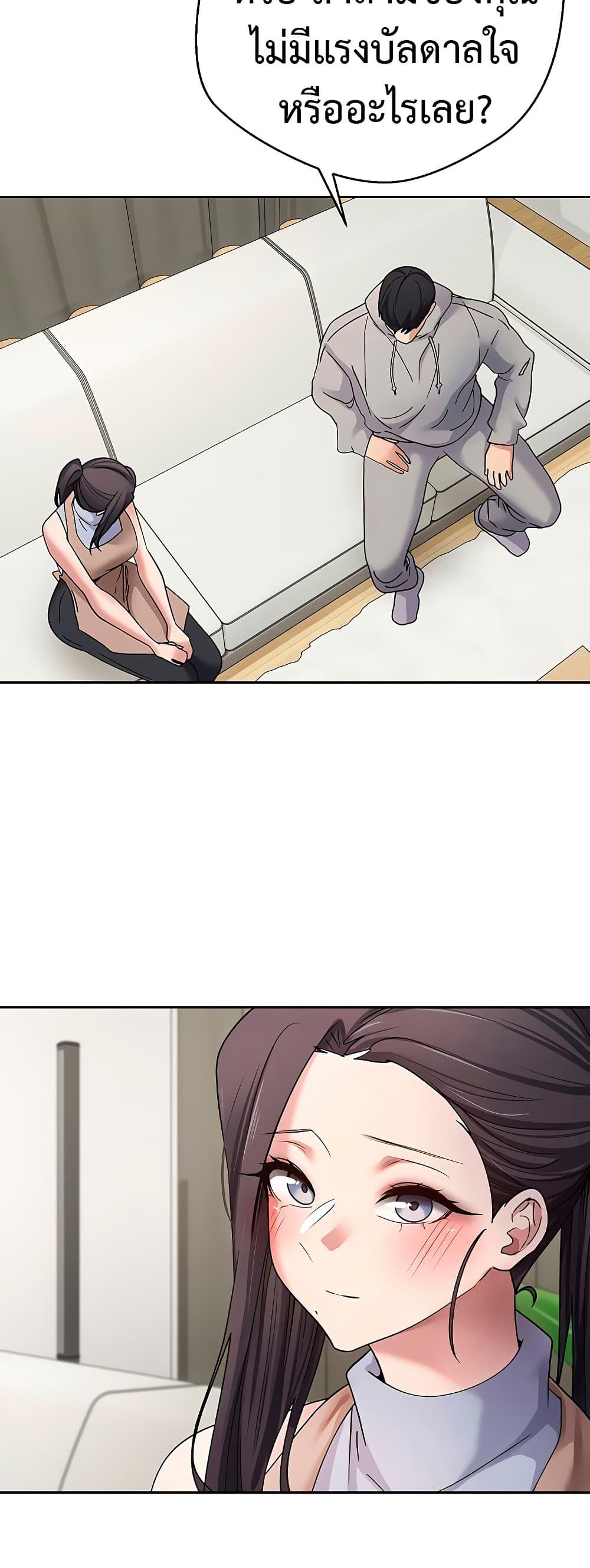Doujin-Lc- อ่าน โดจิน มังฮวา เกาหลี ญี่ปุ่น จีน แปลไทย Turning My Life Around With Crypto ตอนที่ 1 2 3 4 5 6 7 8 9 10 11 12 13 14 ฟรี ไม่มีโฆษณา อ่าน โดจิน Manhwa เกาหลี ญี่ปุ่น จีน เรามีครบ คัดมาให้เน้นๆ โดจิน 18+ รับประกันความฟินโดย  Doujin Lc