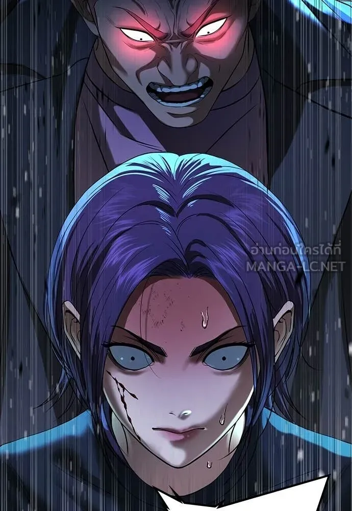 คูเซรา ตอนที่ 63 รูปที่ 211