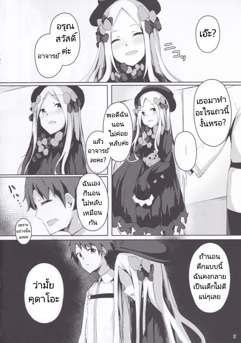 Doujin-Lc- อ่าน โดจิน มังฮวา เกาหลี ญี่ปุ่น จีน แปลไทย นอนไม่หลับเลยออกมาขยับร่างกาย (C97) [Hanairo Spoon (Cucchiore)] Isei ga Kininaru Otoshigoro (FateGrand Order) ตอนที่ 1 2 3 4 5 6 7 8 9 10 11 12 13 14 ฟรี ไม่มีโฆษณา อ่าน โดจิน Manhwa เกาหลี ญี่ปุ่น จีน เรามีครบ คัดมาให้เน้นๆ โดจิน 18+ รับประกันความฟินโดย  Doujin Lc