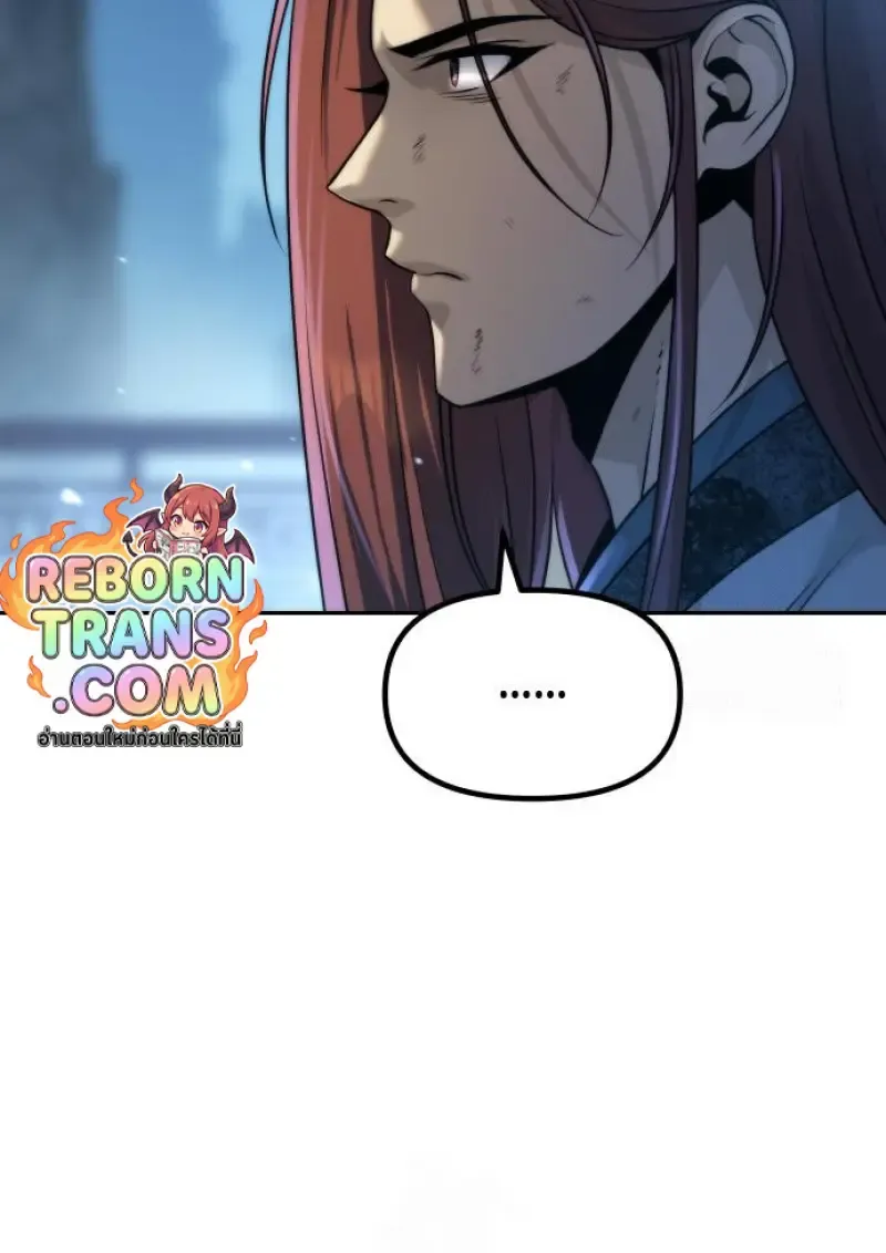 Chronicles of the Demon Faction ตำนานการเก_ดใหม_ในล_ทธ_มาร ตอนที่ ตอนที่ 158 รูปที่ 39