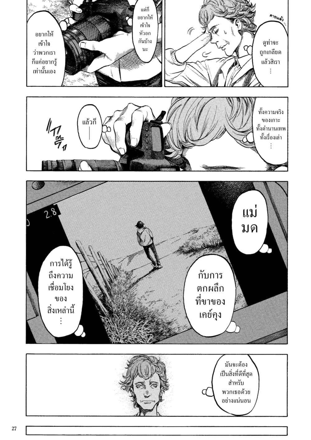 Manga-lc-com อ่านมังงะ อ่านการ์ตูน ออนไลน์ ฟรี A Witch of Caldera ตอนที่ 1 2 3 4 5 6 7 8 9 10 11 12 13 14 ฟรี ไม่มีโฆษณา Manga-lc - อ่าน มังงะ อ่าน การ์ตูน ออนไลน์ อ่านมังงะ ฟรี