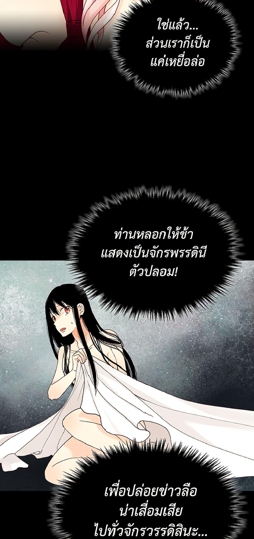 Manga-lc-com อ่านมังงะ อ่านการ์ตูน ออนไลน์ ฟรี Isekai Empress ตอนที่ 1 2 3 4 5 6 7 8 9 10 11 12 13 14 ฟรี ไม่มีโฆษณา Manga-lc - อ่าน มังงะ อ่าน การ์ตูน ออนไลน์ อ่านมังงะ ฟรี