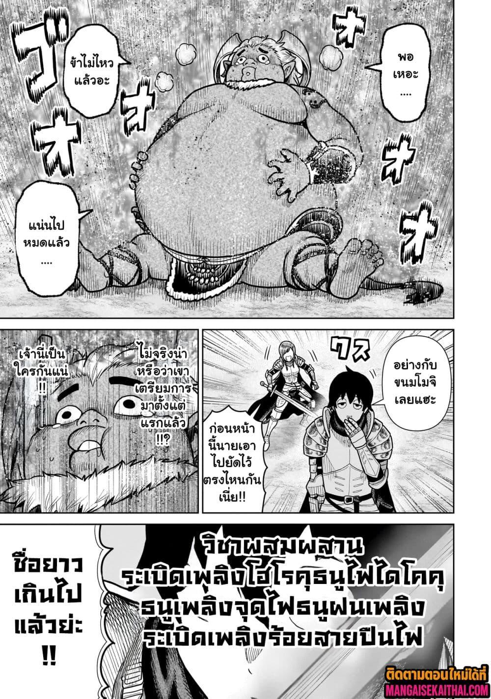 Manga-lc-com อ่านมังงะ อ่านการ์ตูน ออนไลน์ ฟรี Ninja no Kishi ตอนที่ 1 2 3 4 5 6 7 8 9 10 11 12 13 14 ฟรี ไม่มีโฆษณา Manga-lc - อ่าน มังงะ อ่าน การ์ตูน ออนไลน์ อ่านมังงะ ฟรี