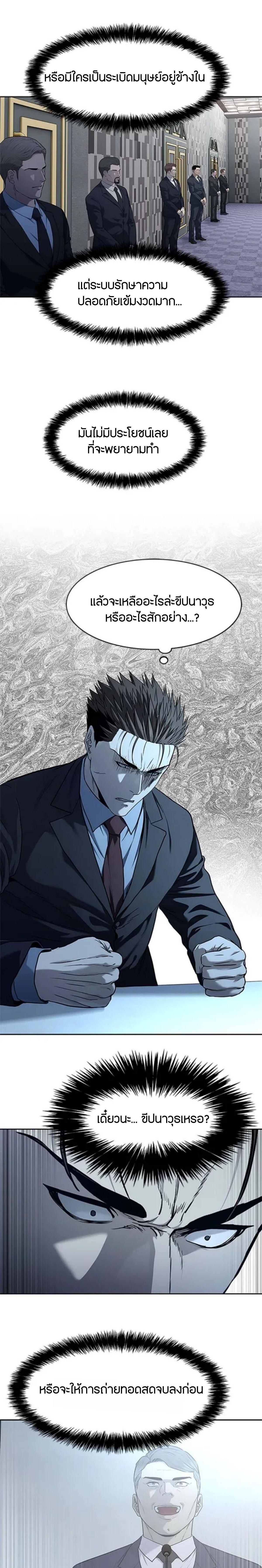 Manga-lc-com อ่านมังงะ อ่านการ์ตูน ออนไลน์ ฟรี God Of Blackfield ตอนที่ 1 2 3 4 5 6 7 8 9 10 11 12 13 14 ฟรี ไม่มีโฆษณา Manga-lc - อ่าน มังงะ อ่าน การ์ตูน ออนไลน์ อ่านมังงะ ฟรี
