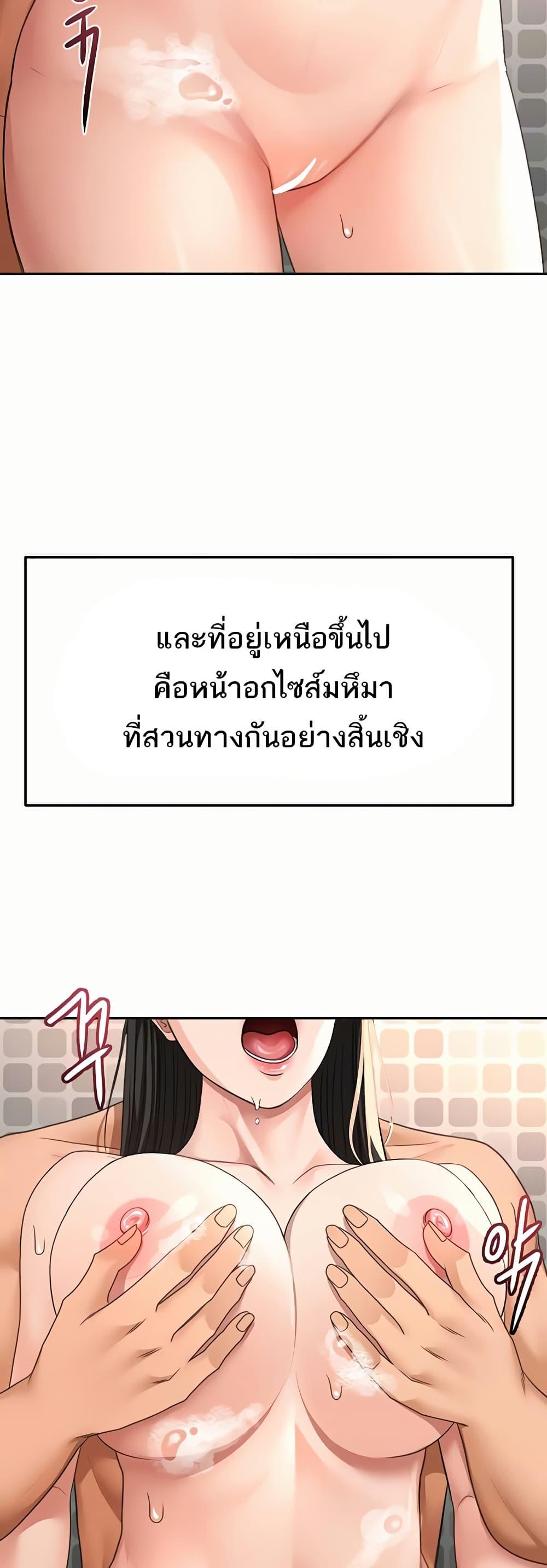Doujin-Lc- อ่าน โดจิน มังฮวา เกาหลี ญี่ปุ่น จีน แปลไทย Rooftop Sex King ตอนที่ 1 2 3 4 5 6 7 8 9 10 11 12 13 14 ฟรี ไม่มีโฆษณา อ่าน โดจิน Manhwa เกาหลี ญี่ปุ่น จีน เรามีครบ คัดมาให้เน้นๆ โดจิน 18+ รับประกันความฟินโดย  Doujin Lc