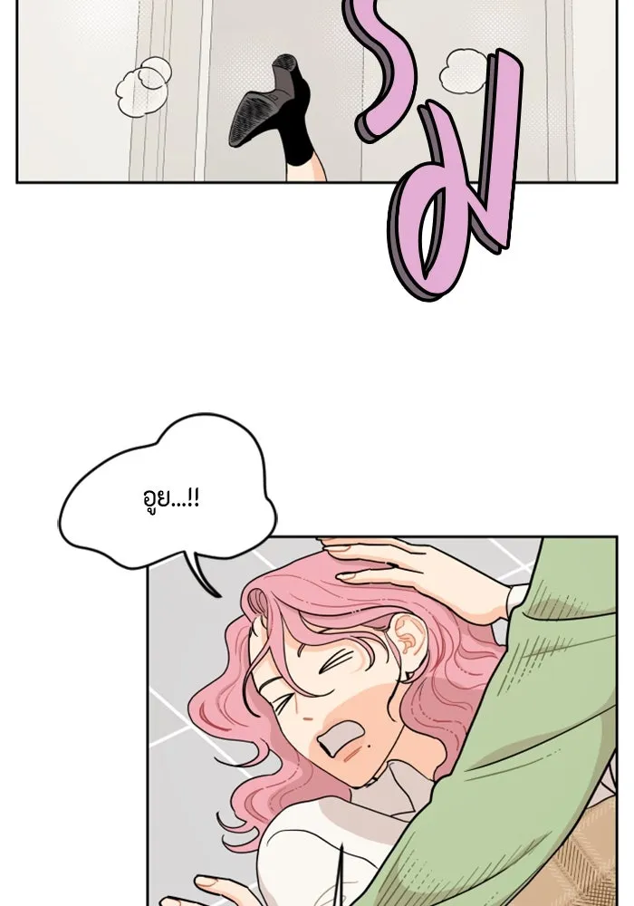 จริง ๆ แล้ว โอบารัมน่ะ… ตอนที่ 10 รูปที่ 67