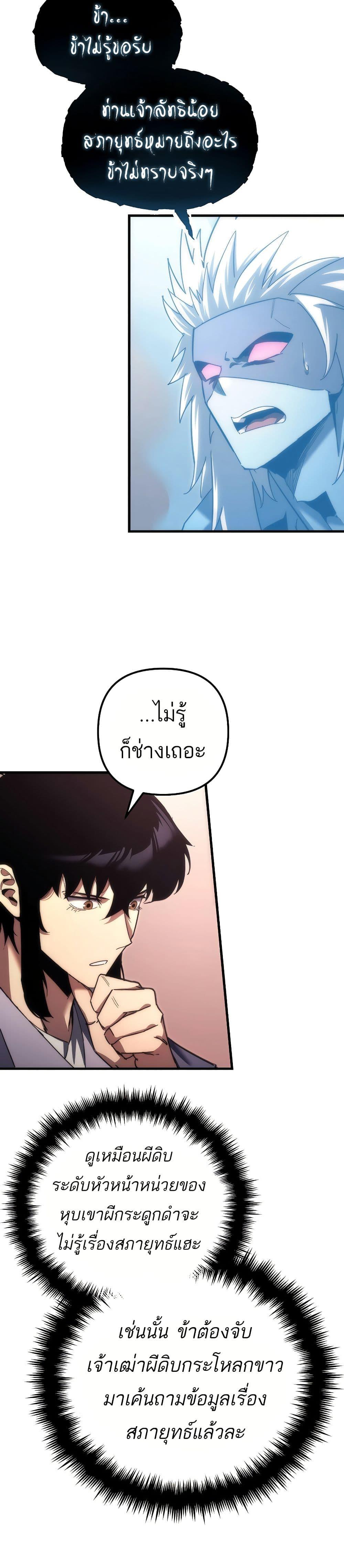 Manga-lc-com อ่านมังงะ อ่านการ์ตูน ออนไลน์ ฟรี Legend of the Reincarnated Demon God ตอนที่ 1 2 3 4 5 6 7 8 9 10 11 12 13 14 ฟรี ไม่มีโฆษณา Manga-lc - อ่าน มังงะ อ่าน การ์ตูน ออนไลน์ อ่านมังงะ ฟรี