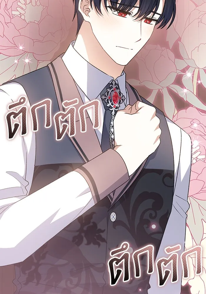 เกิดใหม่คราวนี้ ขอเป็นคนดีดูสักครั้ง ตอนที่ 78 รูปที่ 92