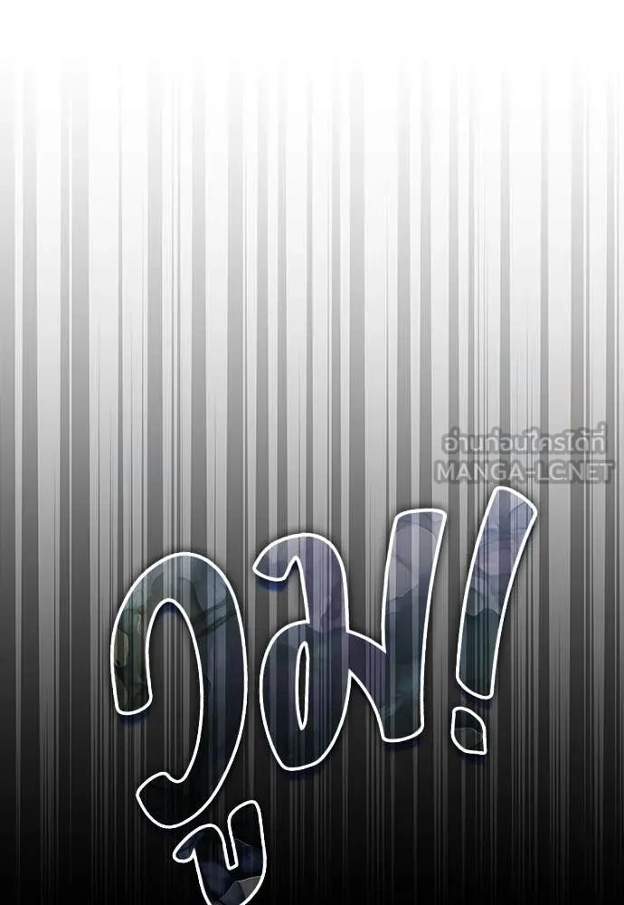 ฉันเนี่ยนะ ตอนที่ 69 รูปที่ 50