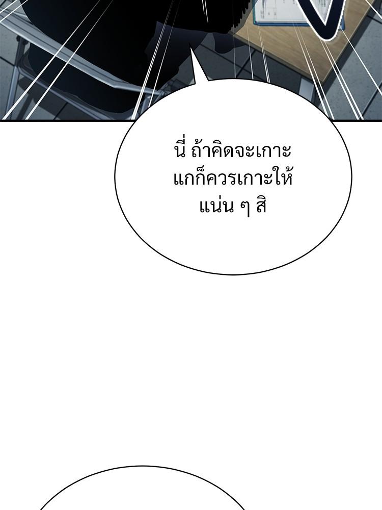 Doujin-Lc- อ่าน โดจิน มังฮวา เกาหลี ญี่ปุ่น จีน แปลไทย Devil Returns To School Days ตอนที่ 1 2 3 4 5 6 7 8 9 10 11 12 13 14 ฟรี ไม่มีโฆษณา อ่าน โดจิน Manhwa เกาหลี ญี่ปุ่น จีน เรามีครบ คัดมาให้เน้นๆ โดจิน 18+ รับประกันความฟินโดย  Doujin Lc