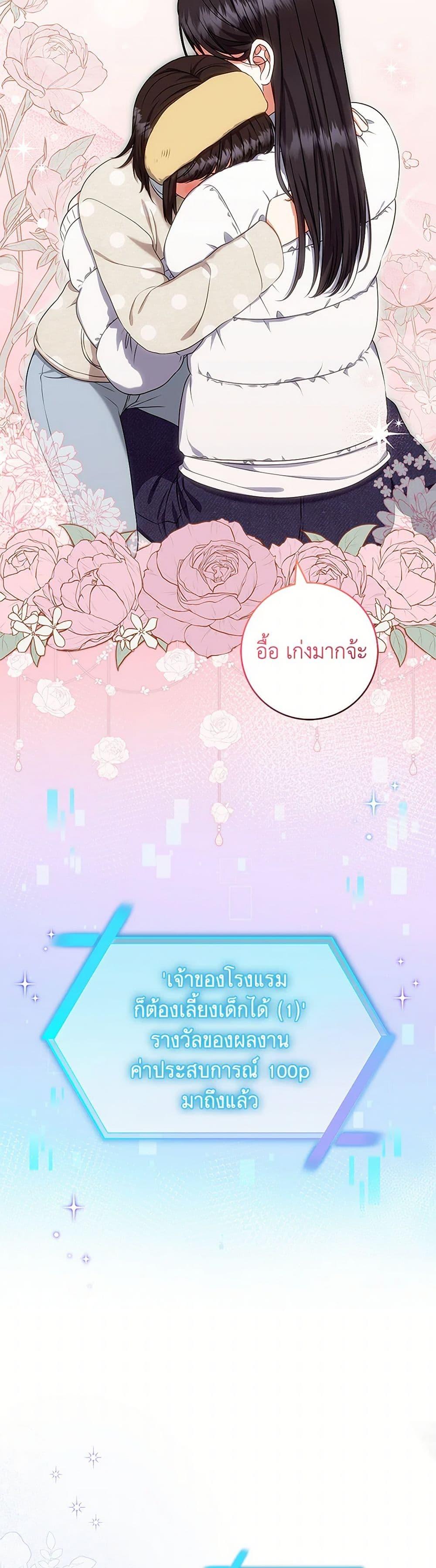 Manga-lc-com อ่านมังงะ อ่านการ์ตูน ออนไลน์ ฟรี Welcome to Dungeon Hotel ตอนที่ 1 2 3 4 5 6 7 8 9 10 11 12 13 14 ฟรี ไม่มีโฆษณา Manga-lc - อ่าน มังงะ อ่าน การ์ตูน ออนไลน์ อ่านมังงะ ฟรี