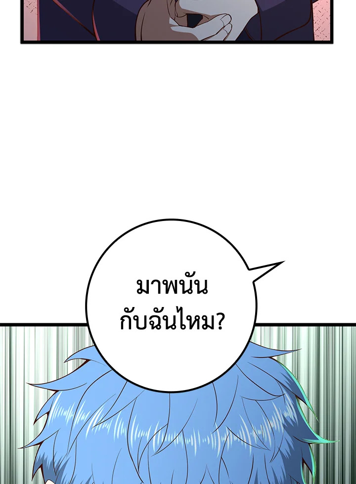 Manga-lc-com อ่านมังงะ อ่านการ์ตูน ออนไลน์ ฟรี The Lord of Coins ตอนที่ 1 2 3 4 5 6 7 8 9 10 11 12 13 14 ฟรี ไม่มีโฆษณา Manga-lc - อ่าน มังงะ อ่าน การ์ตูน ออนไลน์ อ่านมังงะ ฟรี