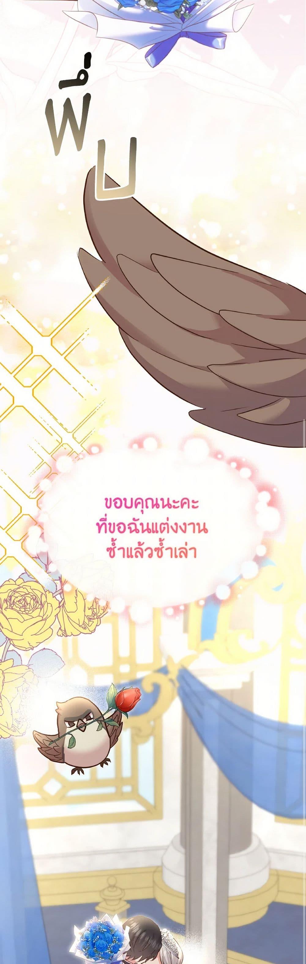 Manga-lc-com อ่านมังงะ อ่านการ์ตูน ออนไลน์ ฟรี I Didn’t Save You To Get Proposed To ตอนที่ 1 2 3 4 5 6 7 8 9 10 11 12 13 14 ฟรี ไม่มีโฆษณา Manga-lc - อ่าน มังงะ อ่าน การ์ตูน ออนไลน์ อ่านมังงะ ฟรี