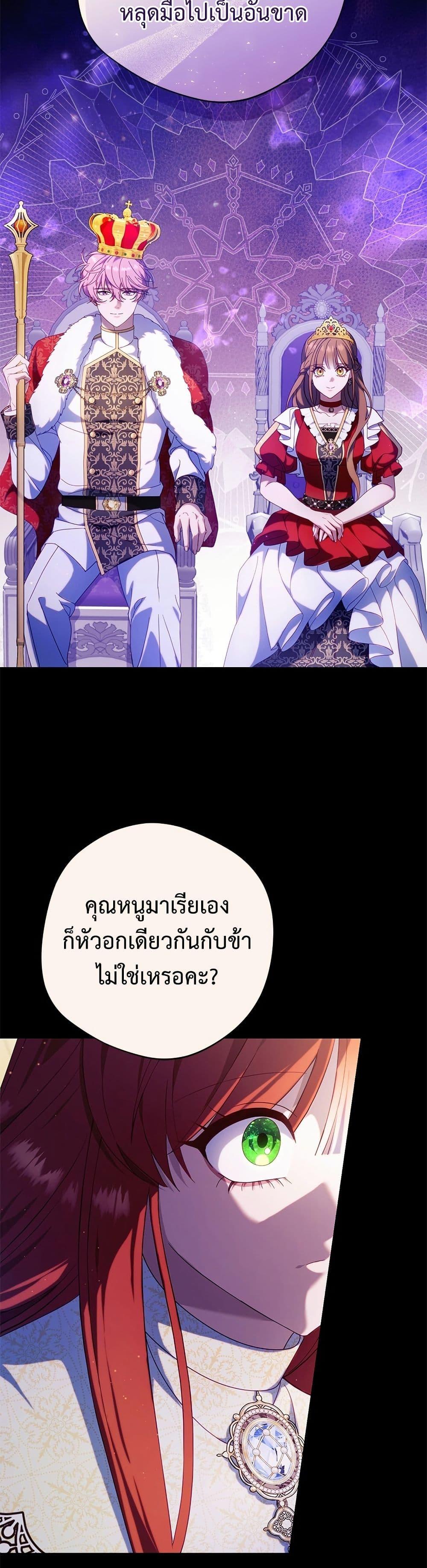Manga-lc-com อ่านมังงะ อ่านการ์ตูน ออนไลน์ ฟรี I’m a Villainess, but I Won’t Live Like One ตอนที่ 1 2 3 4 5 6 7 8 9 10 11 12 13 14 ฟรี ไม่มีโฆษณา Manga-lc - อ่าน มังงะ อ่าน การ์ตูน ออนไลน์ อ่านมังงะ ฟรี