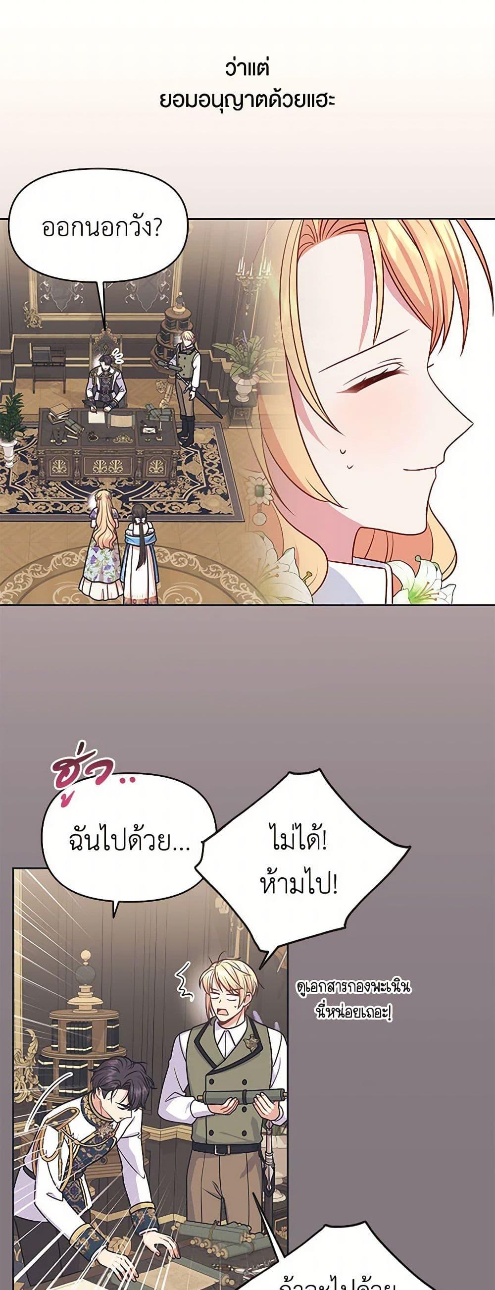 Manga-lc-com อ่านมังงะ อ่านการ์ตูน ออนไลน์ ฟรี My BFF is a Tyrant in Training ตอนที่ 1 2 3 4 5 6 7 8 9 10 11 12 13 14 ฟรี ไม่มีโฆษณา Manga-lc - อ่าน มังงะ อ่าน การ์ตูน ออนไลน์ อ่านมังงะ ฟรี