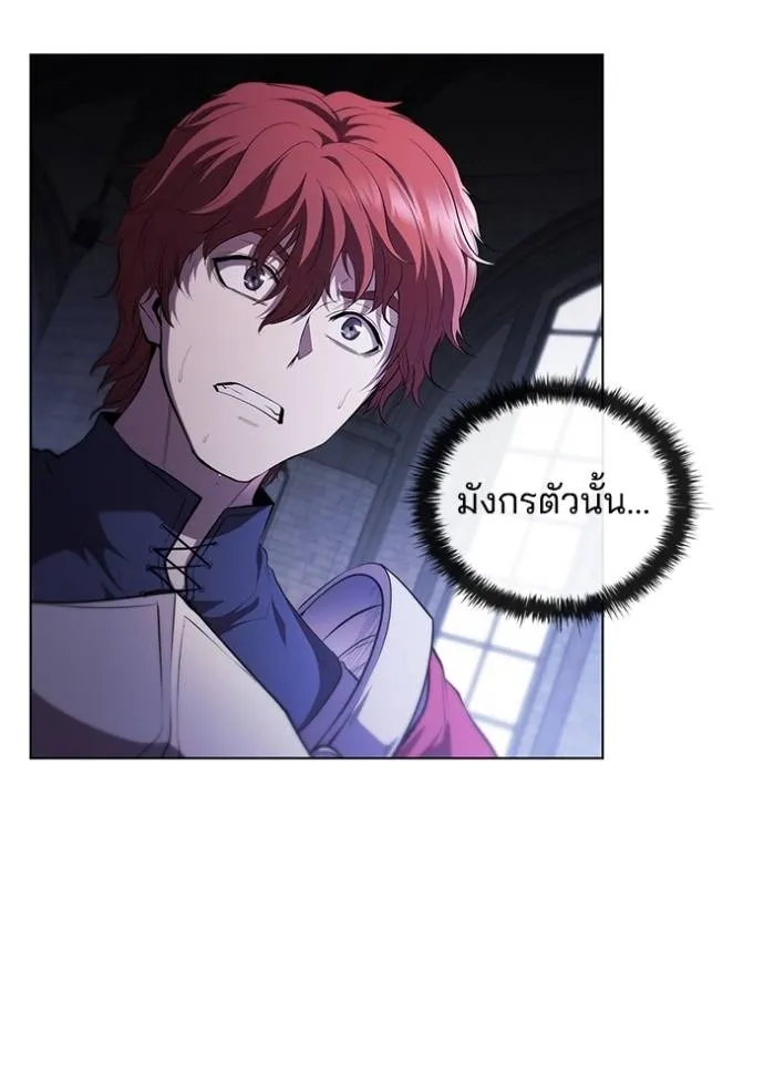 เกิดใหม่ในร่างดยุก ตอนที่ 73 รูปที่ 40