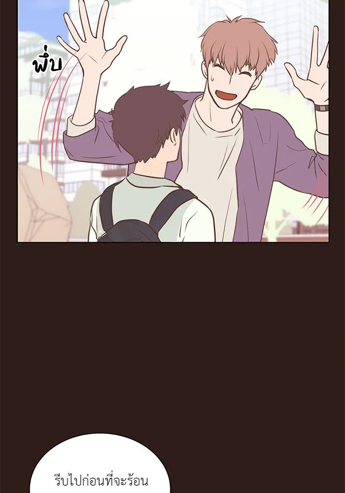 อย่าล้อเล่นกับหัวใจ ตอนที่ 46 รูปที่ 20