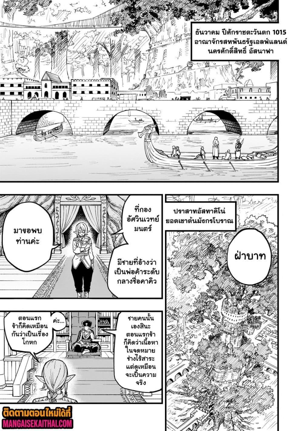 Manga-lc-com อ่านมังงะ อ่านการ์ตูน ออนไลน์ ฟรี Tensei Akuma no Saikyou Yuusha Ikusei Keikaku ตอนที่ 1 2 3 4 5 6 7 8 9 10 11 12 13 14 ฟรี ไม่มีโฆษณา Manga-lc - อ่าน มังงะ อ่าน การ์ตูน ออนไลน์ อ่านมังงะ ฟรี