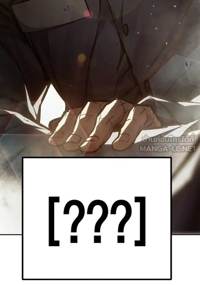 เยาวชนคนคุก ตอนที่ 91 รูปที่ 190