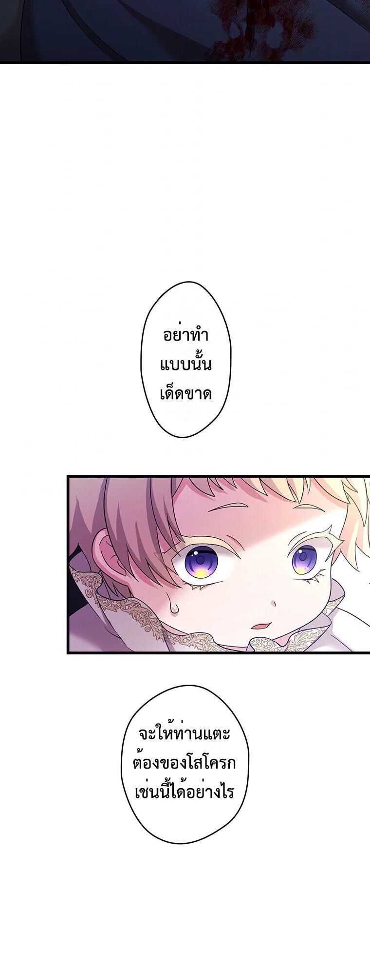 Manga-lc-com อ่านมังงะ อ่านการ์ตูน ออนไลน์ ฟรี The Legendary Assassin Reincarnated as the Beloved Youngest Daughter of a Royal Family ตอนที่ 1 2 3 4 5 6 7 8 9 10 11 12 13 14 ฟรี ไม่มีโฆษณา Manga-lc - อ่าน มังงะ อ่าน การ์ตูน ออนไลน์ อ่านมังงะ ฟรี