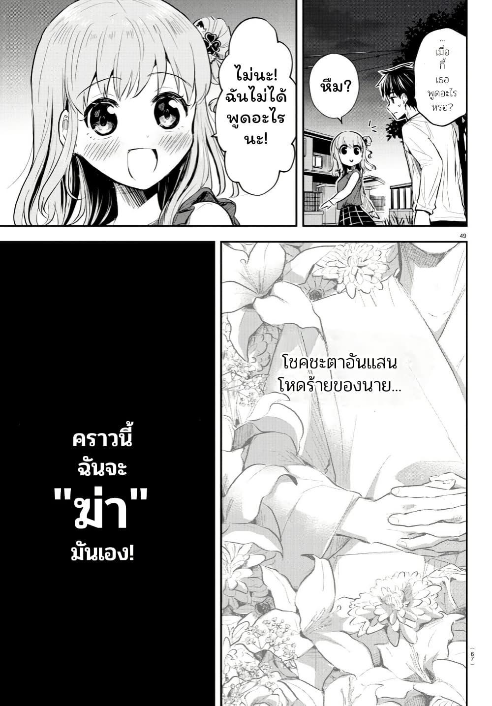 Manga-lc-com อ่านมังงะ อ่านการ์ตูน ออนไลน์ ฟรี Kimi wa Yotsuba no Clover ตอนที่ 1 2 3 4 5 6 7 8 9 10 11 12 13 14 ฟรี ไม่มีโฆษณา Manga-lc - อ่าน มังงะ อ่าน การ์ตูน ออนไลน์ อ่านมังงะ ฟรี