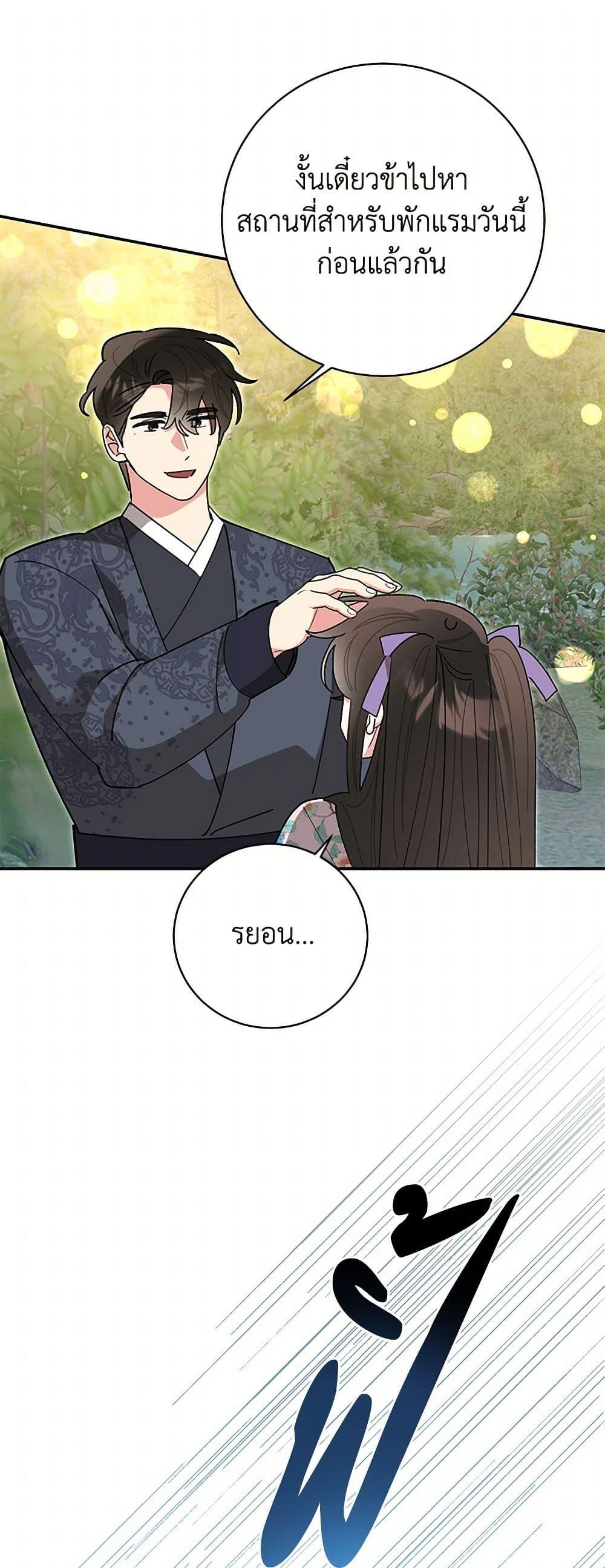 Manga-lc-com อ่านมังงะ อ่านการ์ตูน ออนไลน์ ฟรี Precious Daughter of the Greatest Martial Arts Villain ตอนที่ 1 2 3 4 5 6 7 8 9 10 11 12 13 14 ฟรี ไม่มีโฆษณา Manga-lc - อ่าน มังงะ อ่าน การ์ตูน ออนไลน์ อ่านมังงะ ฟรี