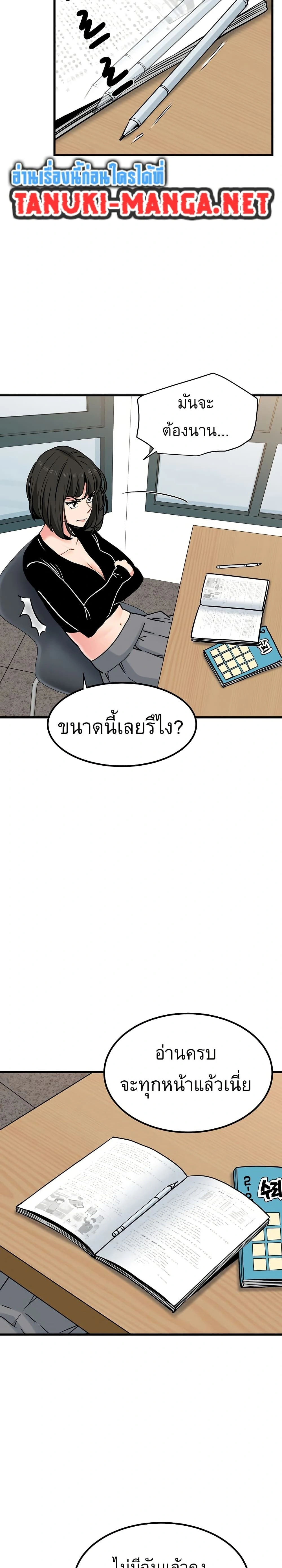 Doujin-Lc- อ่าน โดจิน มังฮวา เกาหลี ญี่ปุ่น จีน แปลไทย The Turning Point จุดเปลี่ยน ตอนที่ 1 2 3 4 5 6 7 8 9 10 11 12 13 14 ฟรี ไม่มีโฆษณา อ่าน โดจิน Manhwa เกาหลี ญี่ปุ่น จีน เรามีครบ คัดมาให้เน้นๆ โดจิน 18+ รับประกันความฟินโดย  Doujin Lc