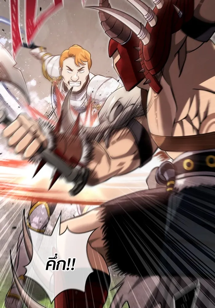 เอาชีวิตรอดในเกมฉบับคนเถื่อน ตอนที่ 65 รางวัลคนเถื่อน รูปที่ 173