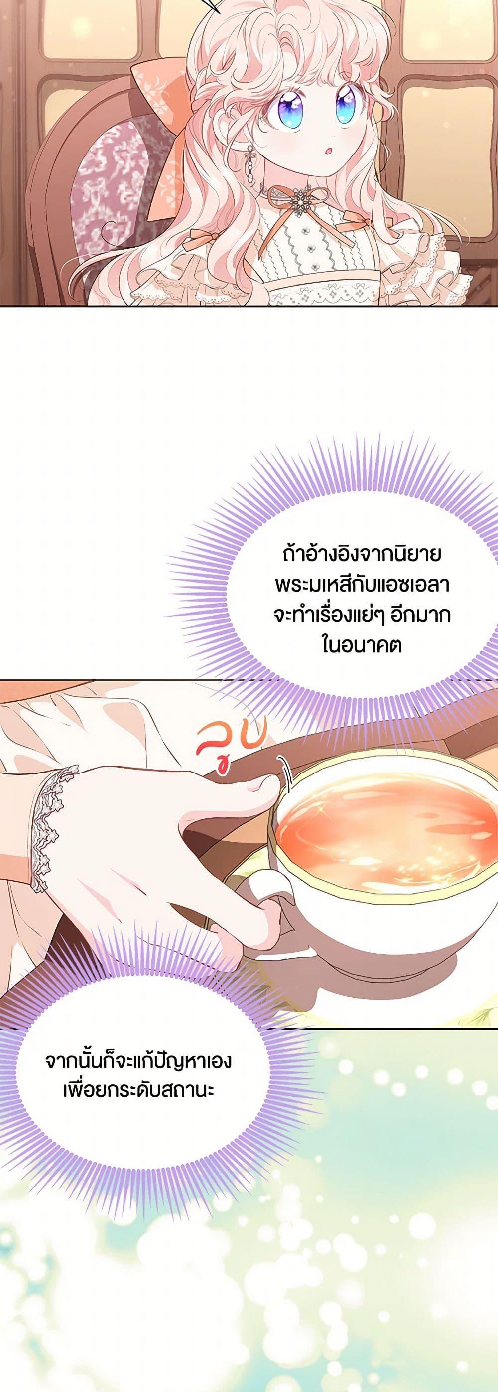 Manga-lc-com อ่านมังงะ อ่านการ์ตูน ออนไลน์ ฟรี Obsessed With Shuelina ตอนที่ 1 2 3 4 5 6 7 8 9 10 11 12 13 14 ฟรี ไม่มีโฆษณา Manga-lc - อ่าน มังงะ อ่าน การ์ตูน ออนไลน์ อ่านมังงะ ฟรี