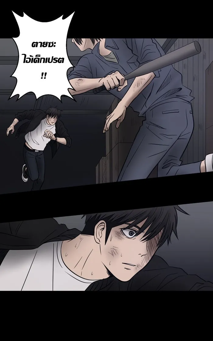 Hunter Game ตอนที่ 8  (the beginning) รูปที่ 16