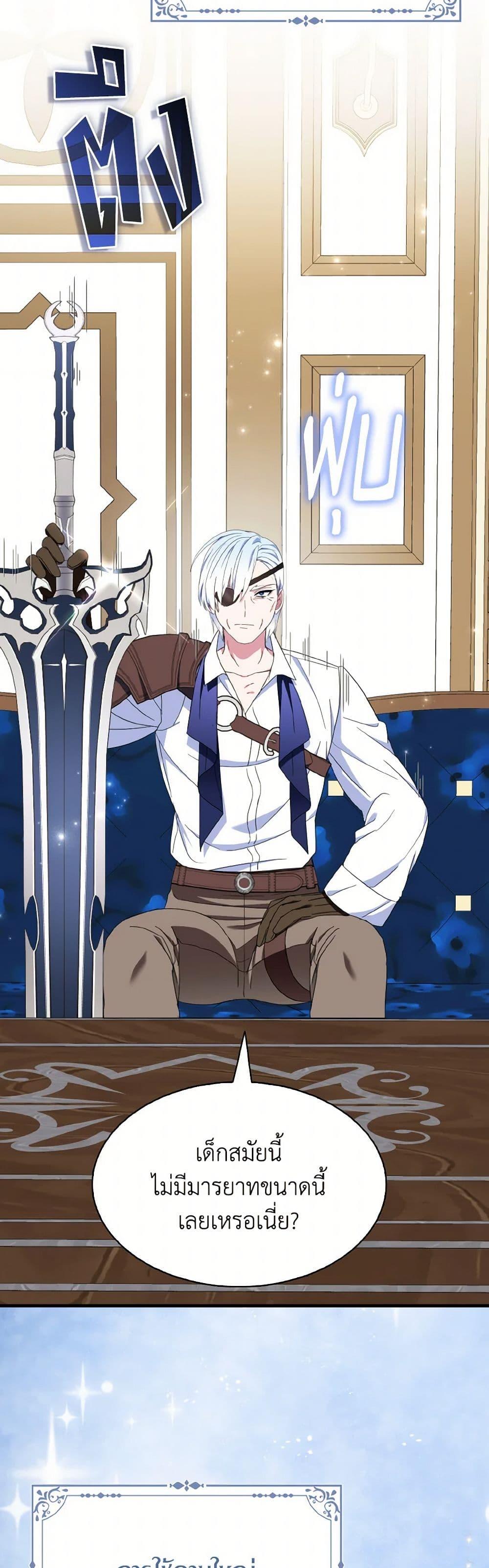 Manga-lc-com อ่านมังงะ อ่านการ์ตูน ออนไลน์ ฟรี I Tried To Be Her Loyal Sword ตอนที่ 1 2 3 4 5 6 7 8 9 10 11 12 13 14 ฟรี ไม่มีโฆษณา Manga-lc - อ่าน มังงะ อ่าน การ์ตูน ออนไลน์ อ่านมังงะ ฟรี