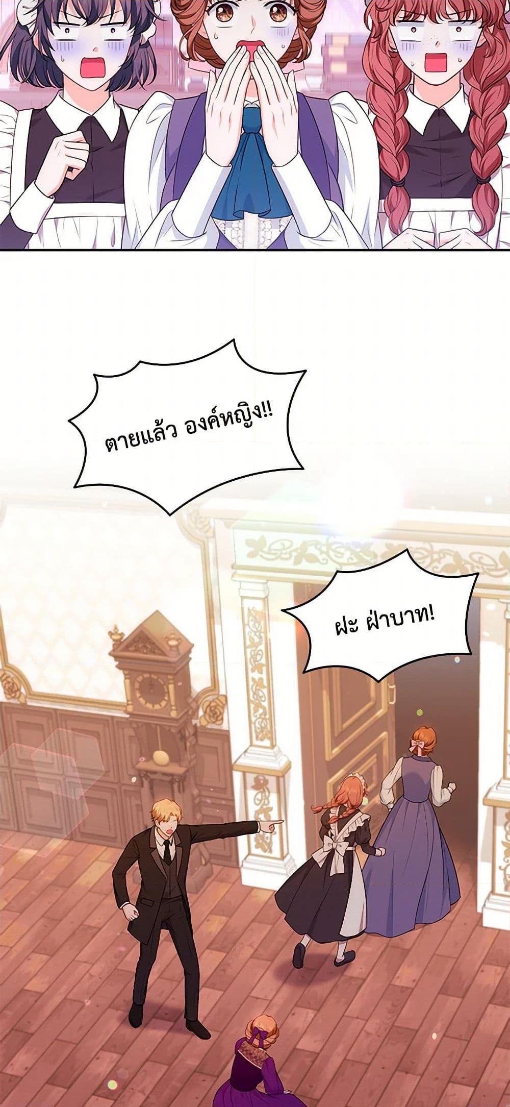 Manga-lc-com อ่านมังงะ อ่านการ์ตูน ออนไลน์ ฟรี The S-Class Baby Princess Is Too Powerful ตอนที่ 1 2 3 4 5 6 7 8 9 10 11 12 13 14 ฟรี ไม่มีโฆษณา Manga-lc - อ่าน มังงะ อ่าน การ์ตูน ออนไลน์ อ่านมังงะ ฟรี