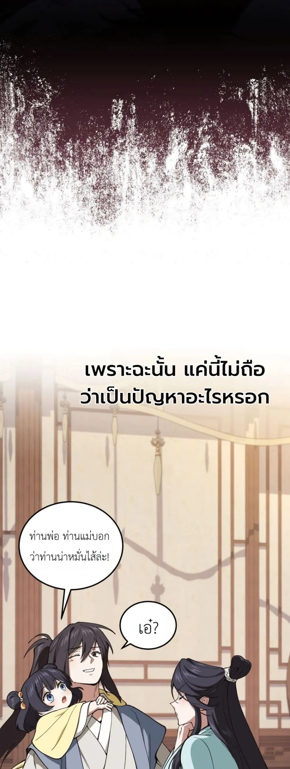 Manga-lc-com อ่านมังงะ อ่านการ์ตูน ออนไลน์ ฟรี My Father Is the Number One Under Heaven ตอนที่ 1 2 3 4 5 6 7 8 9 10 11 12 13 14 ฟรี ไม่มีโฆษณา Manga-lc - อ่าน มังงะ อ่าน การ์ตูน ออนไลน์ อ่านมังงะ ฟรี