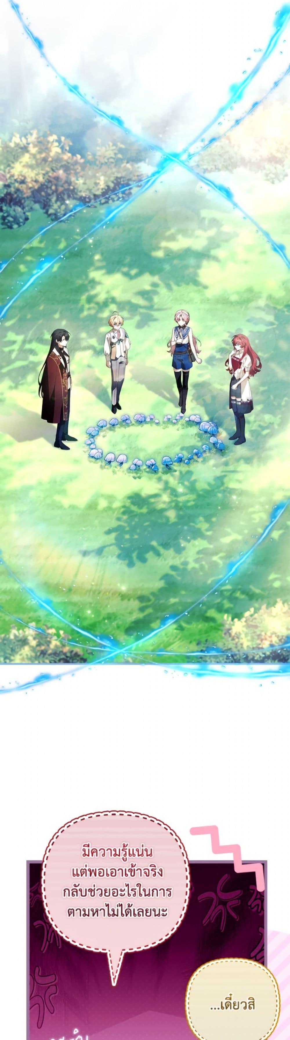 Manga-lc-com อ่านมังงะ อ่านการ์ตูน ออนไลน์ ฟรี The Youngest Daughter of the Villainous Duke ตอนที่ 1 2 3 4 5 6 7 8 9 10 11 12 13 14 ฟรี ไม่มีโฆษณา Manga-lc - อ่าน มังงะ อ่าน การ์ตูน ออนไลน์ อ่านมังงะ ฟรี